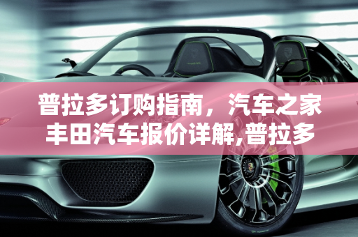 热榜 第116页