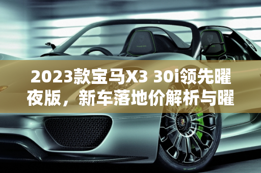 第376页