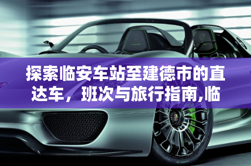 第351页