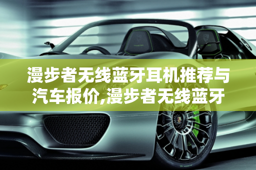 信息 第106页