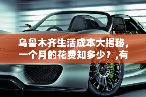 信息 第103页