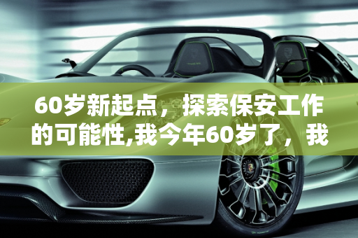 热榜 第202页