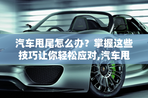 dataweek 第604页