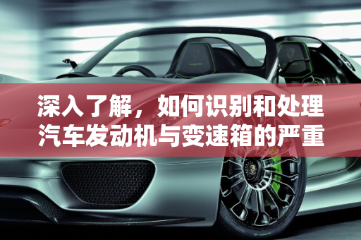 信息 第47页