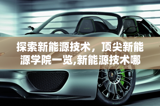 资讯 第30页