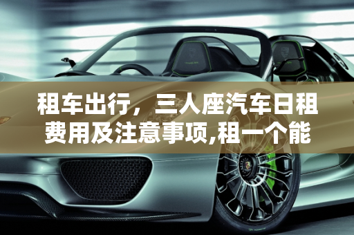 dataweek 第606页