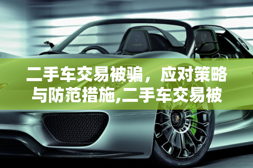 dataweek 第628页