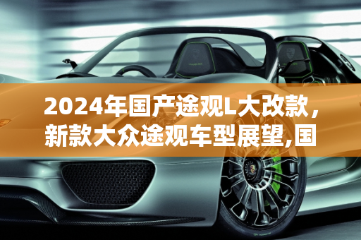 信息 第132页